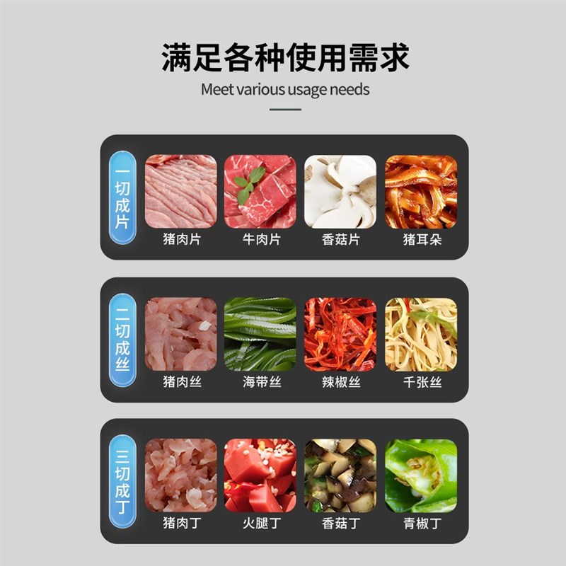 切肉机商用全自动小型切片机切笋机切肉片切丝机多功能一体切丁机