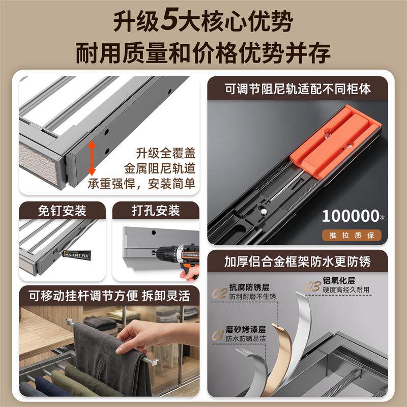 侧装衣柜内置抽拉式裤架伸缩滑轨收纳多功能裤抽西裤架挂衣杆裤子