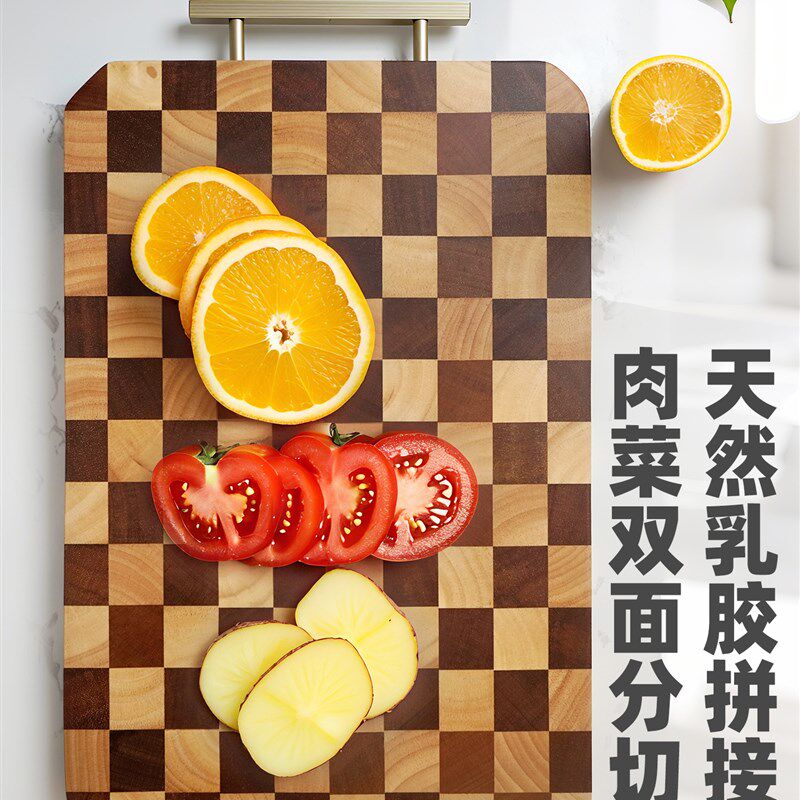 棋盘格实木菜板加厚双面木案板橡胶木厨房家用食品级大号格子砧板