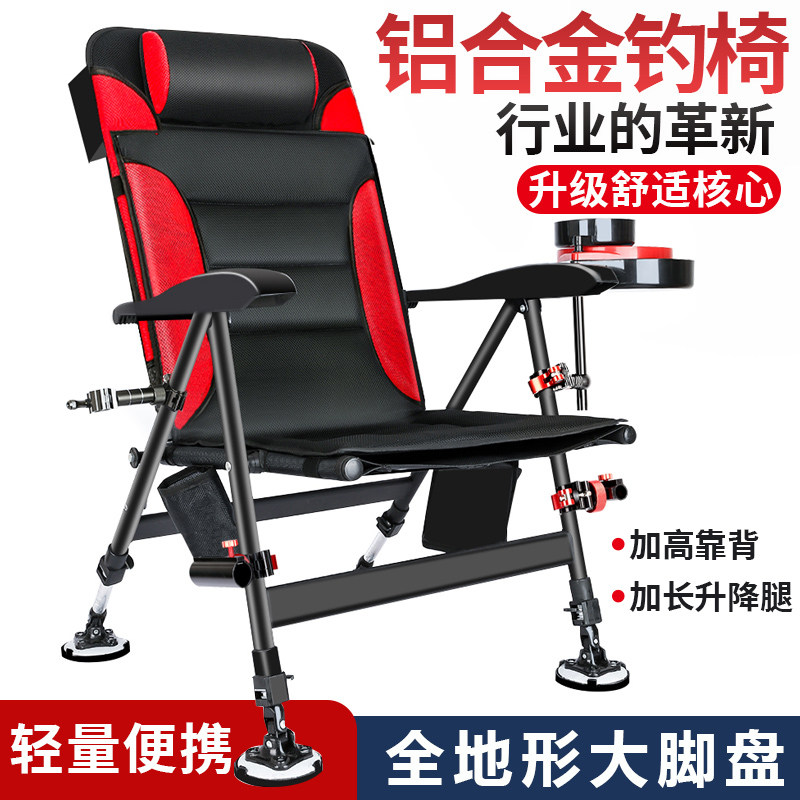 欧式钓鱼椅子全地形新款钓椅加厚折叠可躺多功能超轻便携台钓座凳