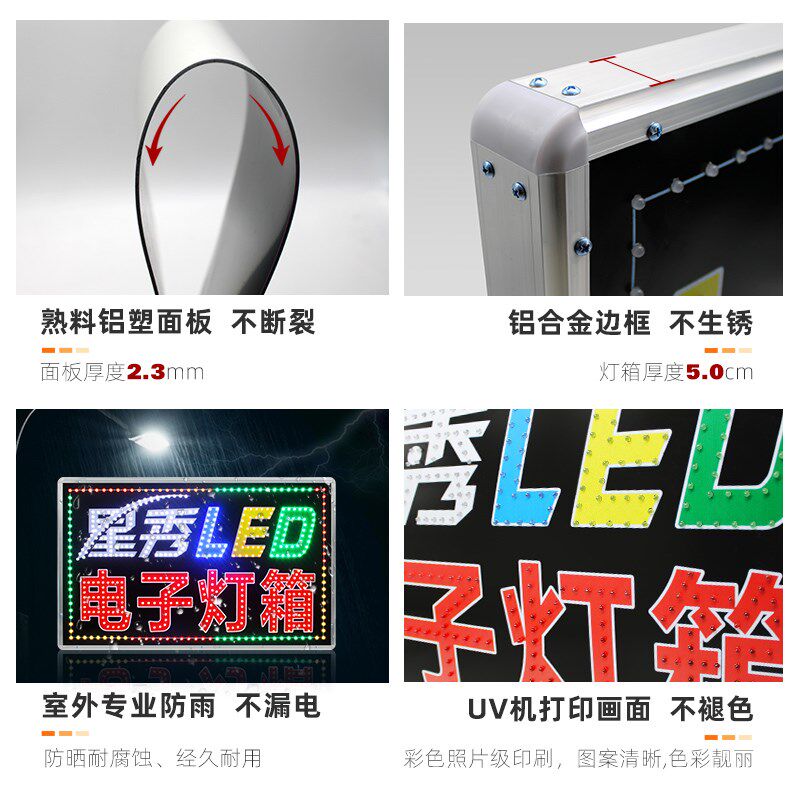 led电子灯箱广告牌展牌定做美睫美甲发光字户外悬挂双面防水招牌