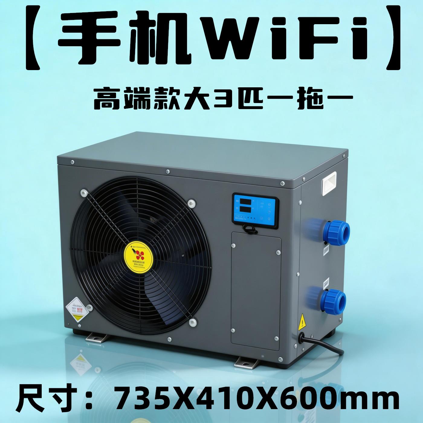 【低温变频】海鲜机鱼缸制冷机冷水机鱼池恒温器一体养殖商用水产
