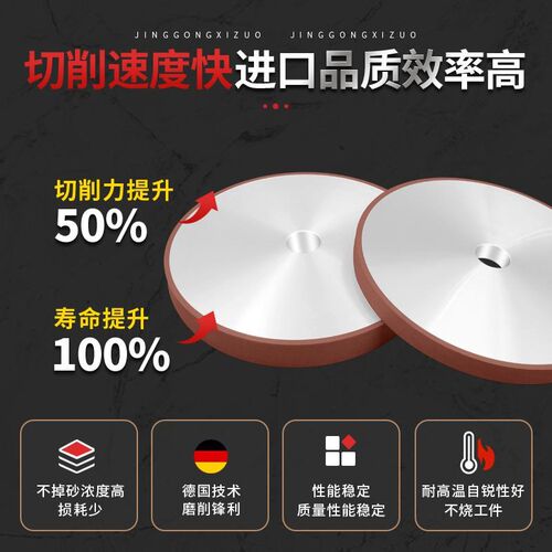 cbn砂轮平面磨床150*32*20树脂氮化硼砂轮磨淬火钢件不锈钢高速钢