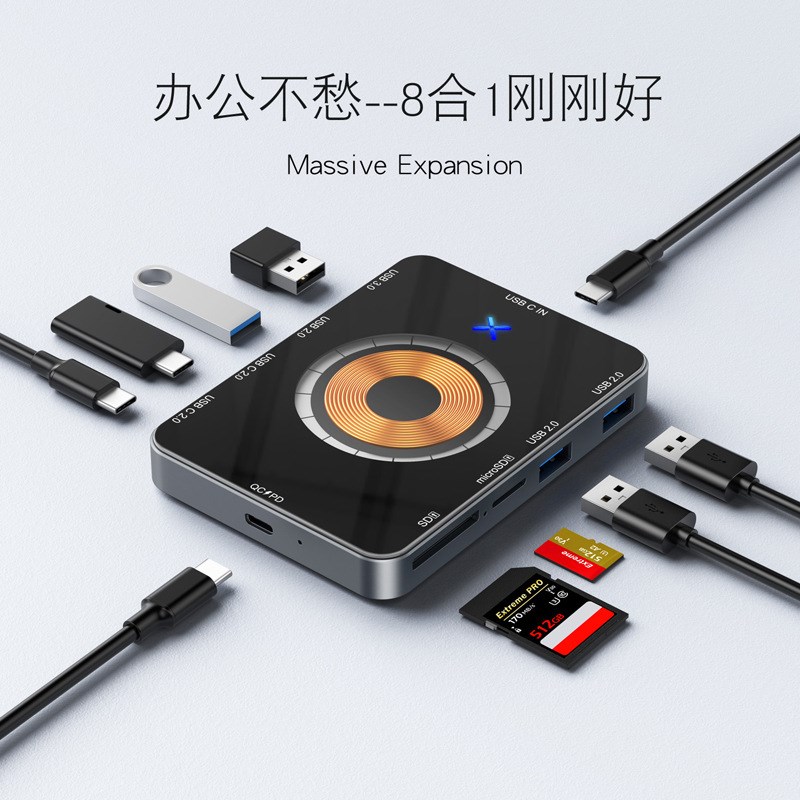 多功能扩展坞无线充电八合一TypeC多用拓展坞HUB分线器转接头通用
