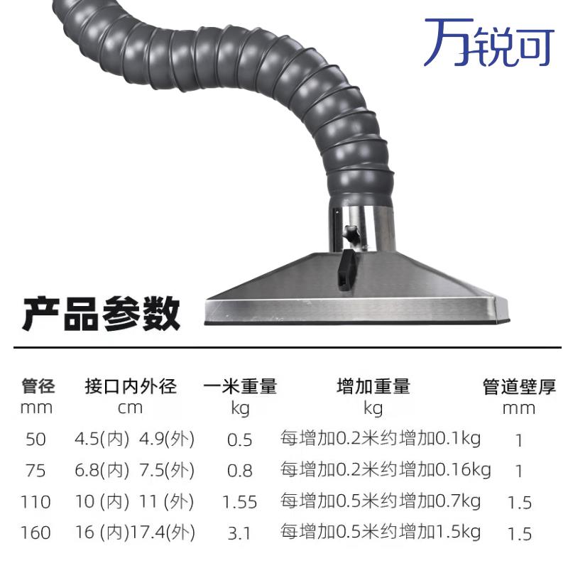 工业排烟除尘万向风管竹节管吸尘臂不锈钢集气罩除尘罩可定型软管