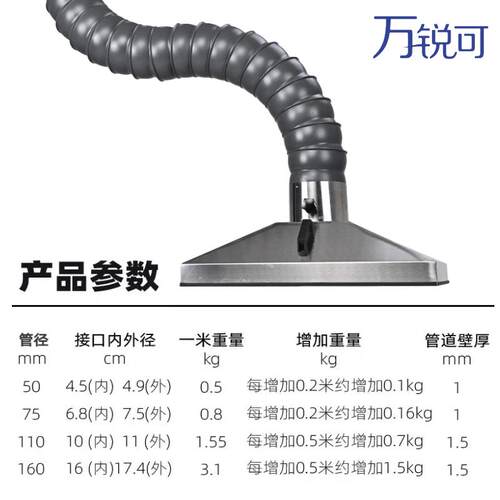 工业排烟除尘万向风管竹节管吸尘臂不锈钢集气罩除尘罩可定型软管