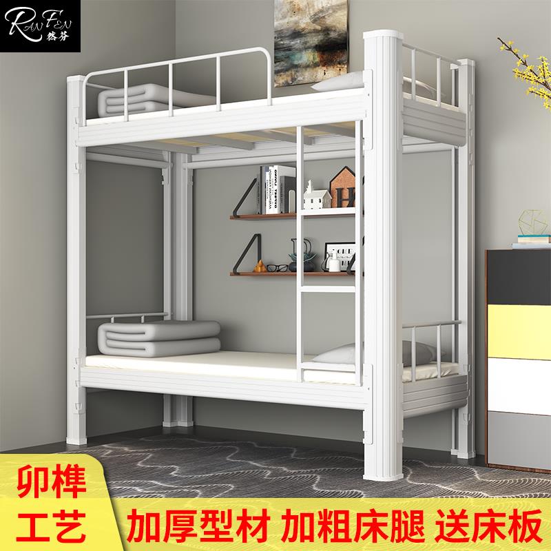 上下铺铁床双层铁艺床1米2宽高低床宿舍公寓床工地双人床钢架铁床