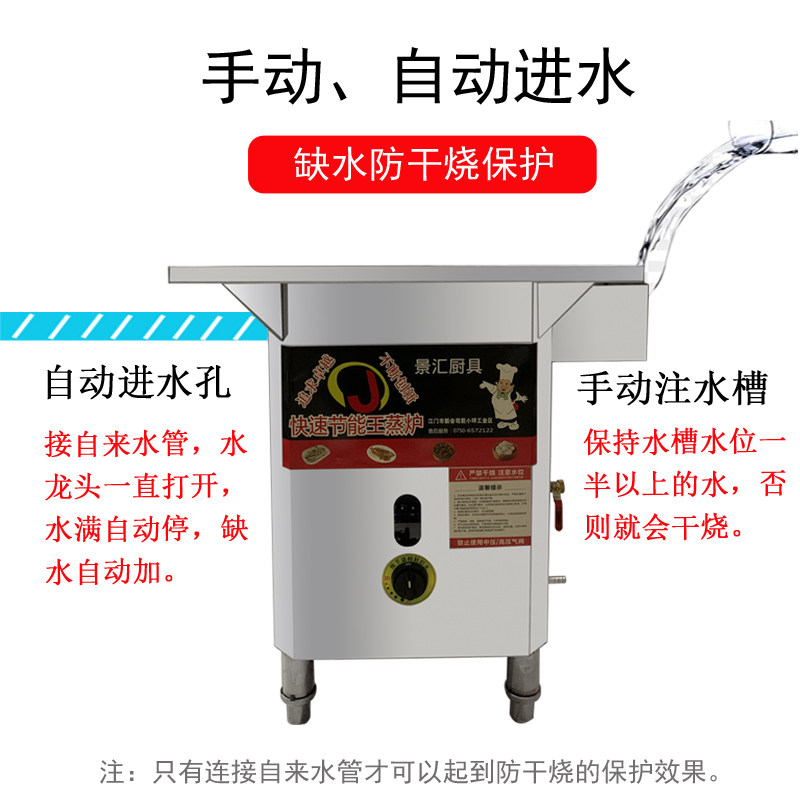 广东肠粉机商用蒸包炉小笼包海鲜蒸柜石磨肠粉蒸炉摆摊节能燃气