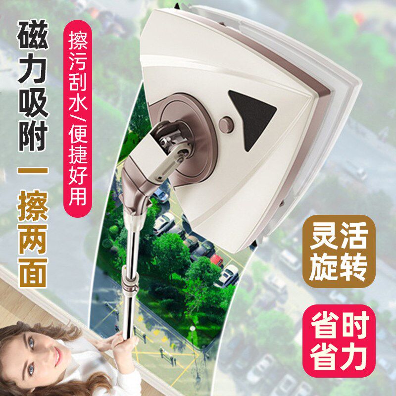 擦玻璃器家用双面高层单面擦窗户高楼清洁清洗工具强磁双面器101