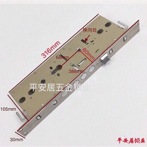 防盗门环形钩锁大门机械锁体通用型房门锁霸王锁体30mm 40mmx388