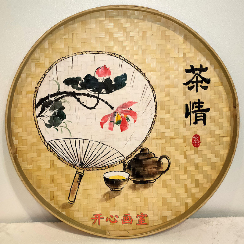 手绘竹编簸箕画茶室茶厅装饰品茶餐厅挂饰茶馆茶楼装饰画茶道挂画