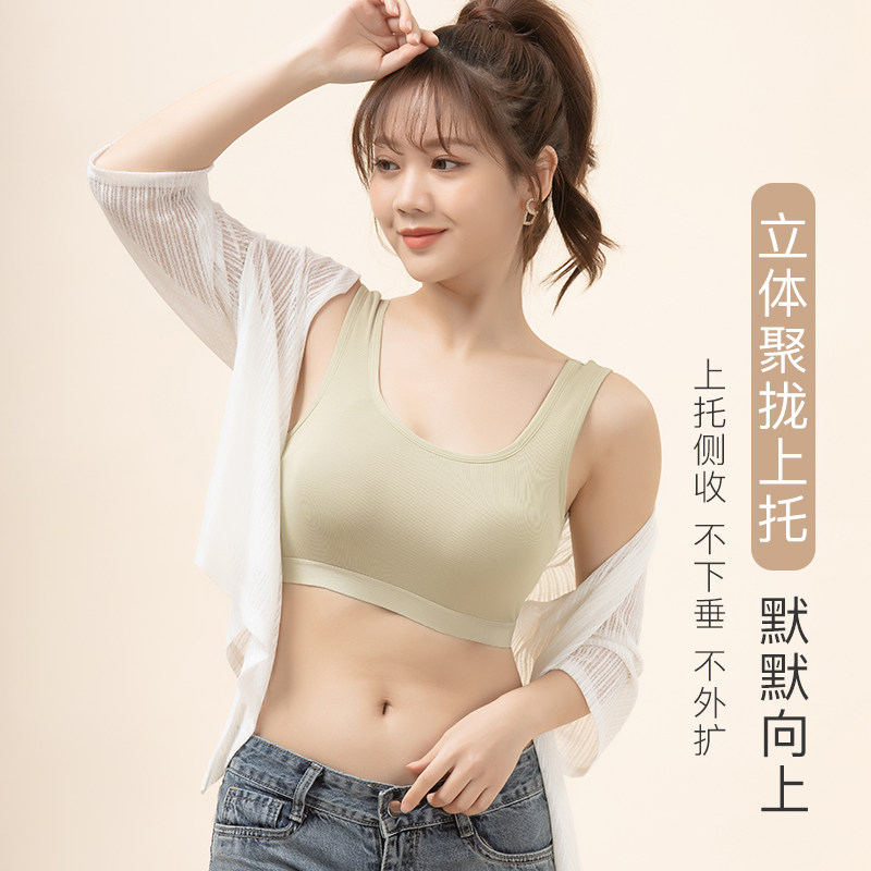 适合初高中学生女生穿的内衣定型文胸发育期固定杯无钢圈背心式