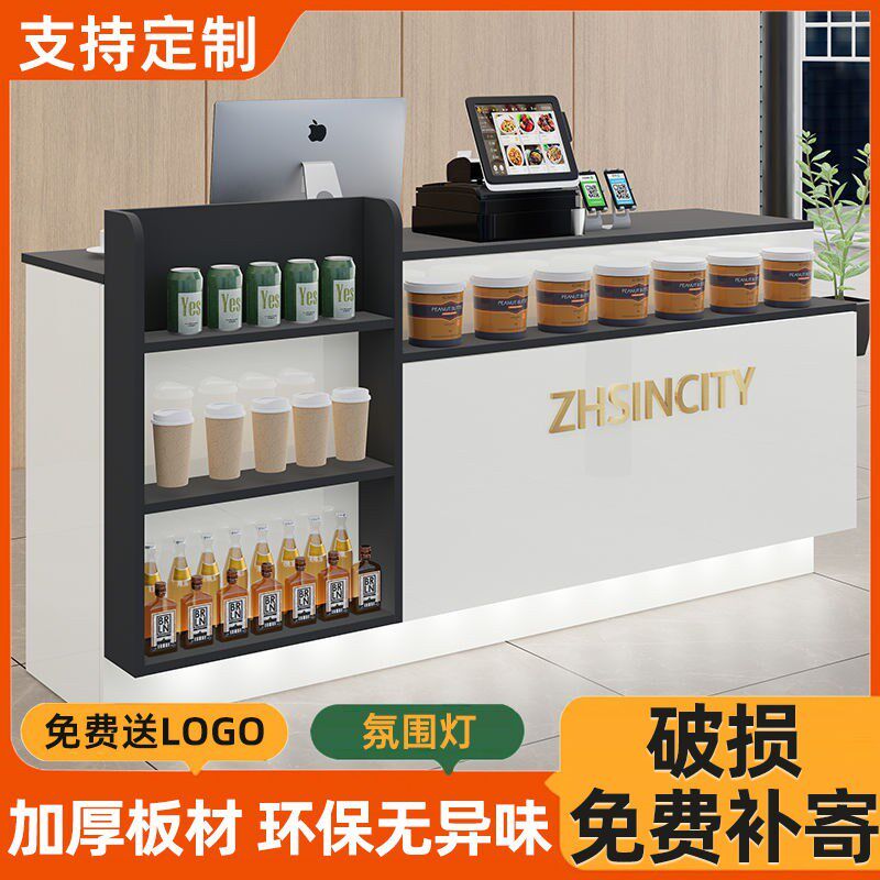 吧台收银台商店小型柜台超市便利店展示架奶茶母婴药店前台接待台