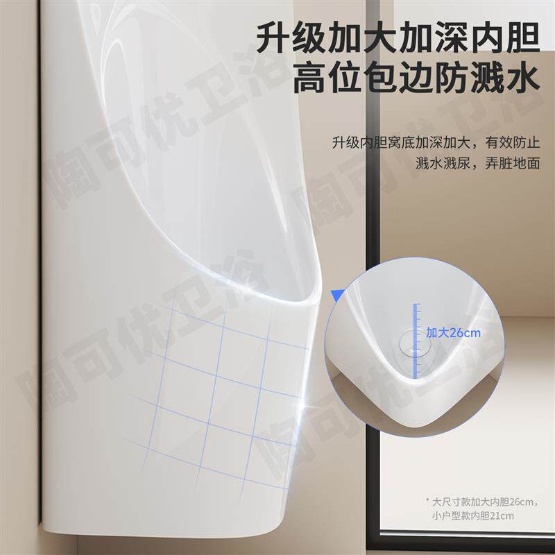 小户型墙角小便斗陶瓷三角形手按小便器挂墙式家用感应一体小便池