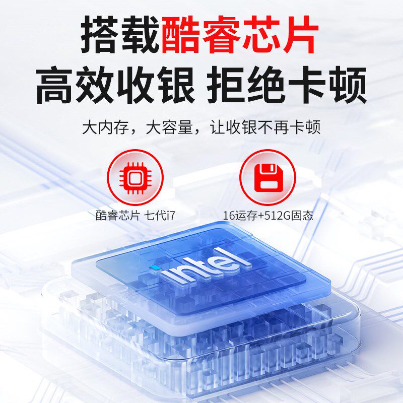 2025新款收银机一体机超市便利店小型奥家餐饮专用扫码点餐出点单