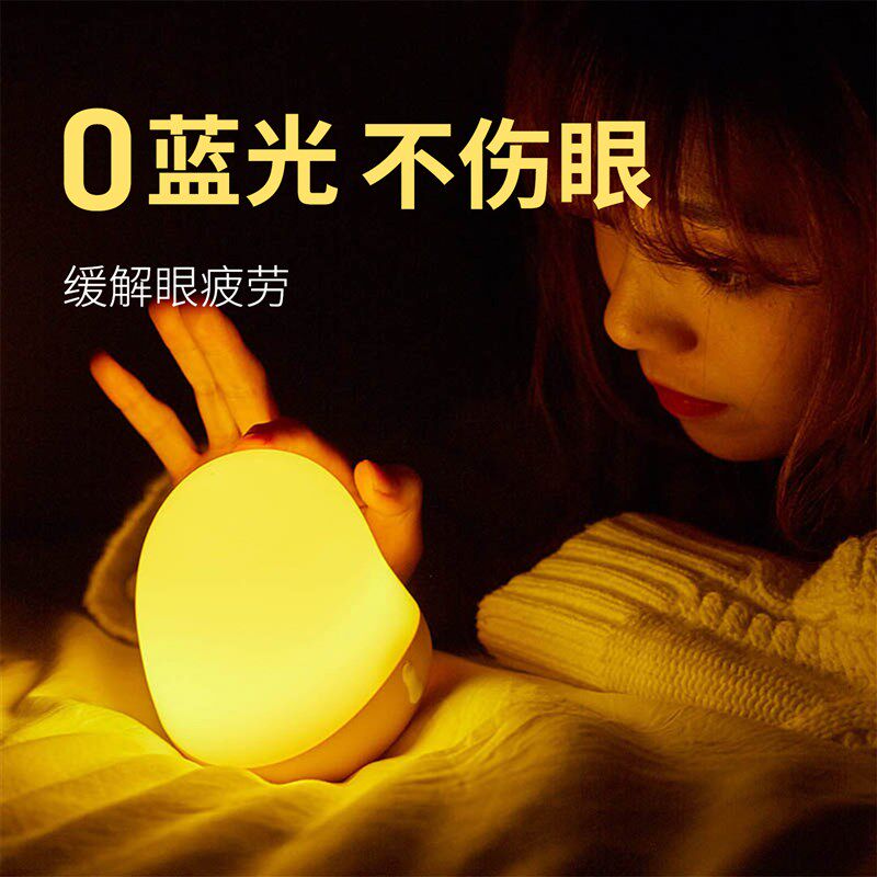 无蓝光小夜灯起夜婴儿喂奶护眼灯卧室睡眠防蚊灯床头夜间母婴灯
