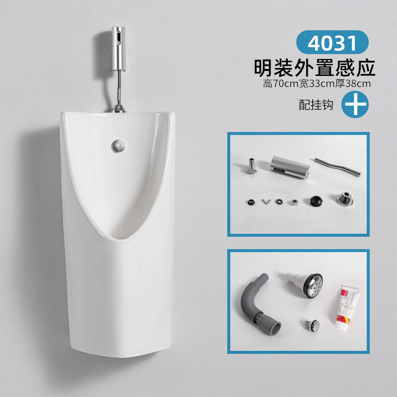 明装暗装挂墙式一体自动感应陶瓷男士小便斗小便池家用小便器尿斗