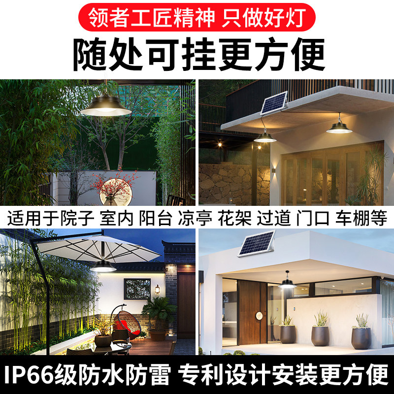 太阳能户外庭院吊灯超亮别墅防水花园凉亭挂灯室内外阳台led路灯