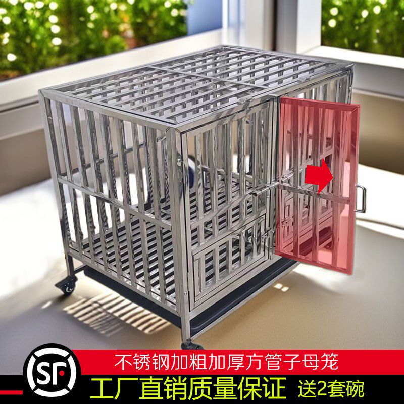 不锈钢狗笼子母笼带隔断双犬双门大型中型犬拉布拉多哈士奇宠物笼