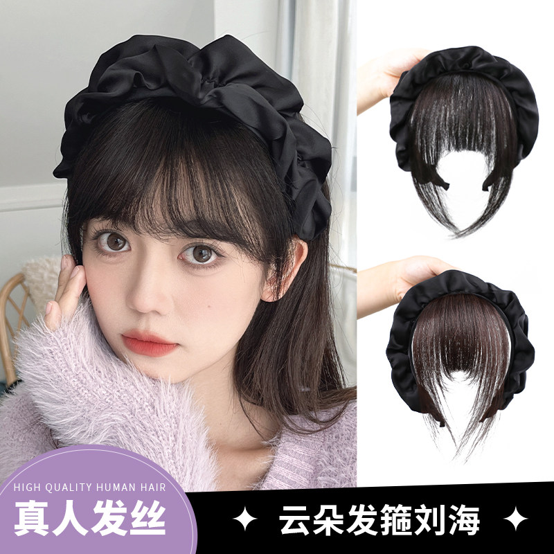 刘海发箍 空气刘海假发女发箍刘海一体真发遮盖头顶自然前额发片