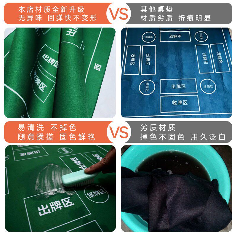 掼蛋专用桌布高级防滑正方形比赛隔音降噪棋牌室扑克牌掼蛋专用垫
