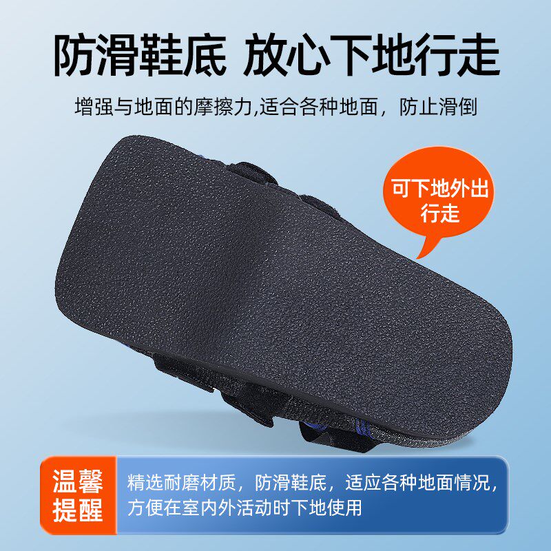 前足减压鞋免负重鞋方头拇外翻术后专用脚趾骨折受伤石膏鞋走路用