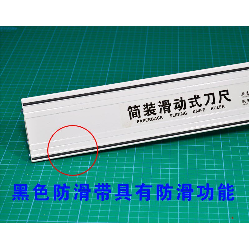 裁切尺防护直尺KT板尺写真背胶车贴裁切铝合金尺广告后期工具包邮