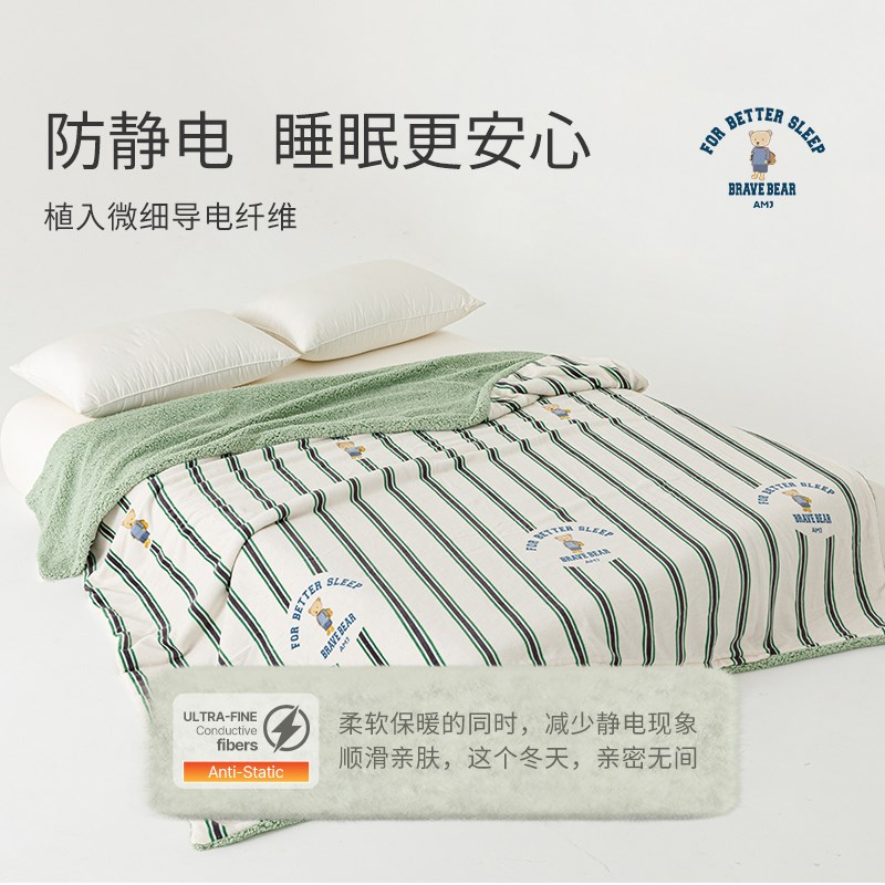 艾美家牛奶绒羊羔毛秋冬被套保暖冬被罩毛毯盖毯多功能毯被套加绒