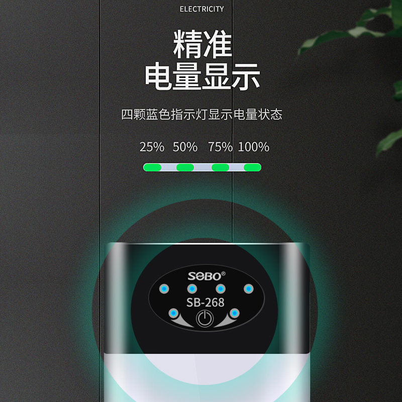 松宝小型养鱼缸氧气泵超静音充电两用户外钓鱼便携式增氧泵打氧机