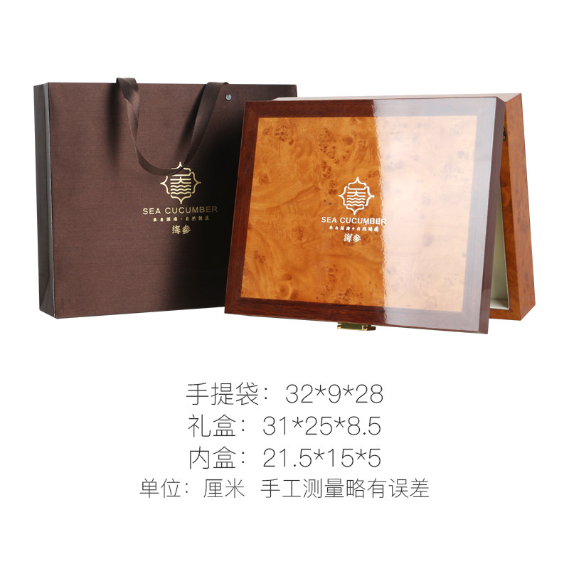 海参包装盒空盒1斤装定制黄花梨木盒淡干海参礼品盒高档海参礼盒