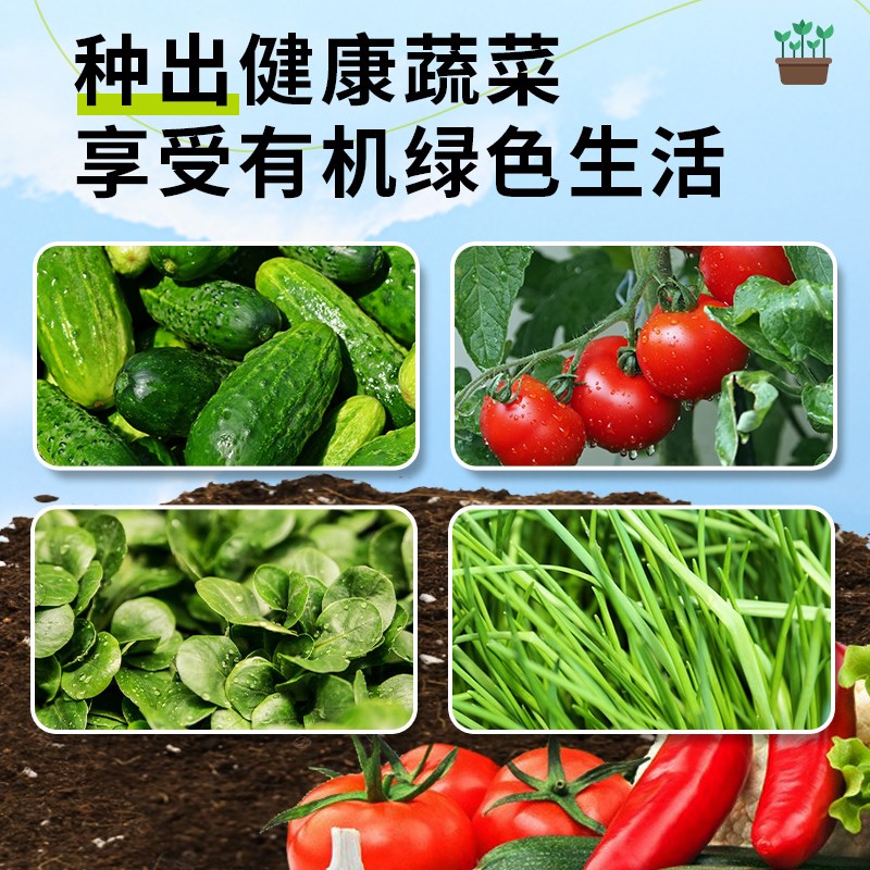 种菜种花营养土养花绿植通用型肥料土壤种菜家用有机花泥花土专用