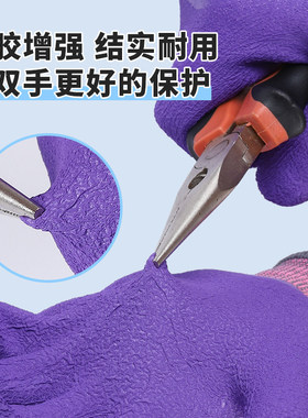 手套劳保耐磨工作女士小号乳胶橡胶女款S码夏季透气高弹女工干活