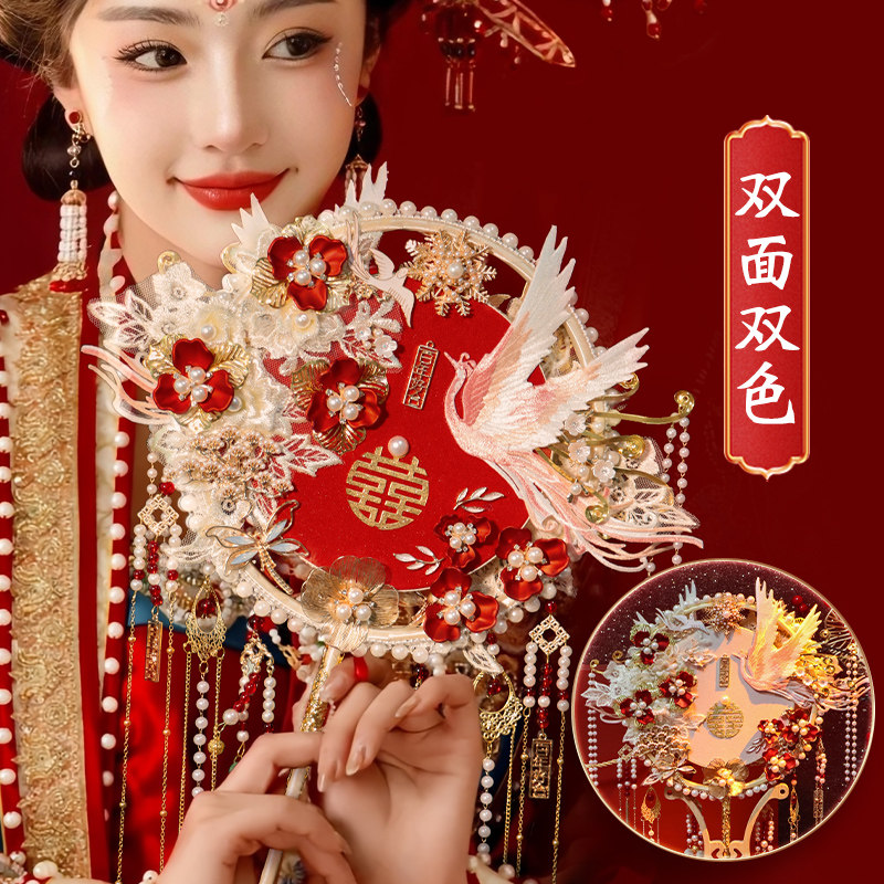 双面团扇diy材料包新娘结婚古风秀禾婚礼手工双色重工高级成品扇