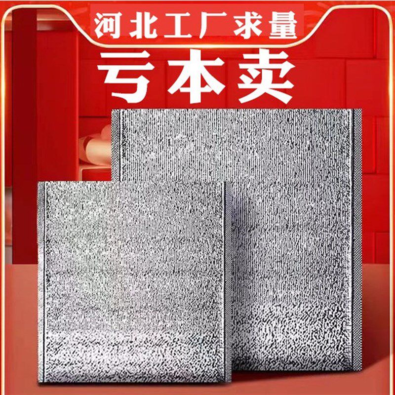 外送保温袋铝箔冷藏袋冰淇淋雪糕烧烤披萨盒饭打包商用一次性