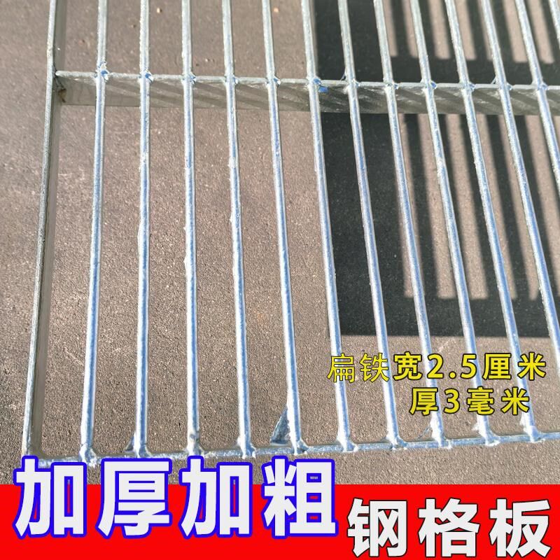 热镀锌扁铁地网钢格板鸽舍工棚狗笼底网盖板猪牛羊鸽棚长孔漏粪板