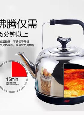 电热水壶304不锈钢自动断电保温家用大容量长嘴5L6L8L10L烧开水壶