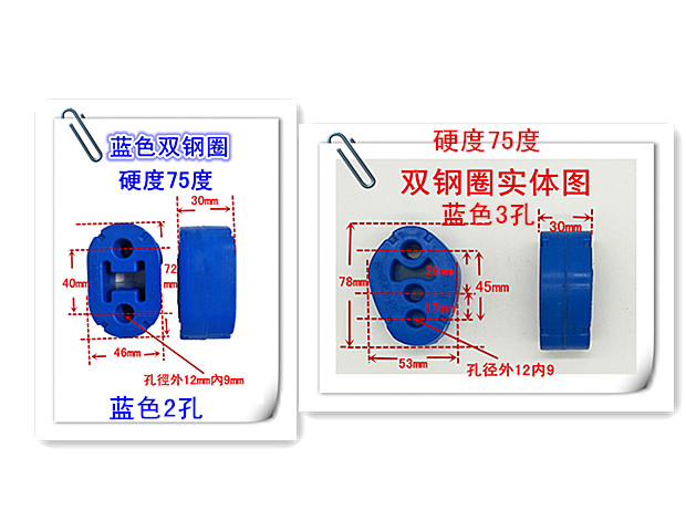 适用新款专属有钢圈型80度汽车改装强化排气管吊耳吊胶包邮台湾MW
