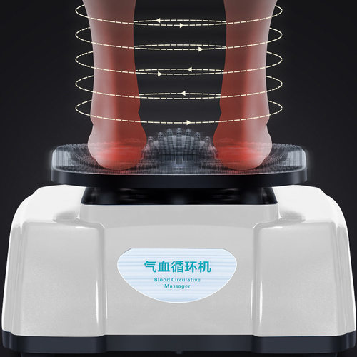 家用气血循环机高频振动理疗仪足底温热按摩器全身温通理疗