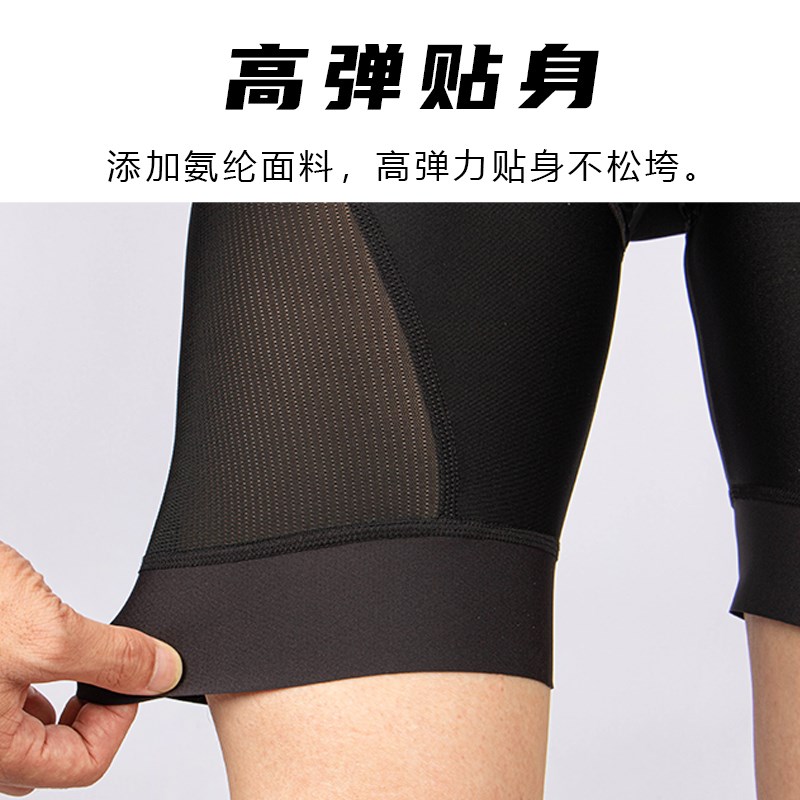 公路骑行裤自行车男女款骑行短裤减震矽胶垫速干防滑夏季骑行装备