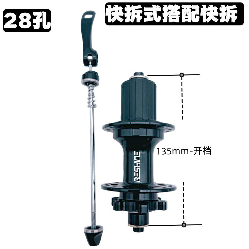 M5快拆式公路自行车花鼓清脆润滑六钉碟刹24孔/28孔/32孔6爪120响