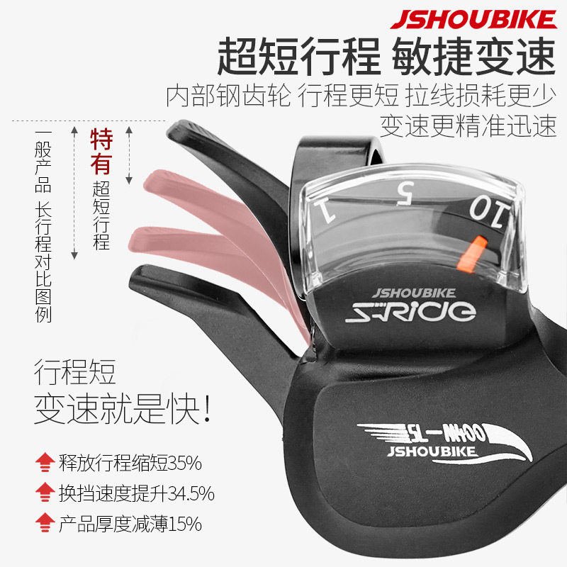 山地车变速器指拨器8 9 10 11速24 27速M300速瑞达套件自行车配件