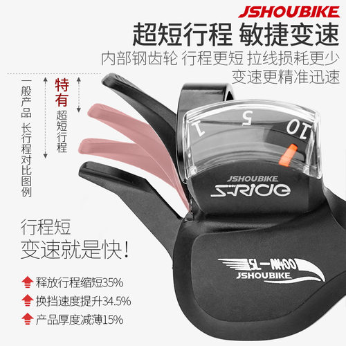 山地车变速器指拨器8 9 10 11速24 27速M300速瑞达套件自行车配件