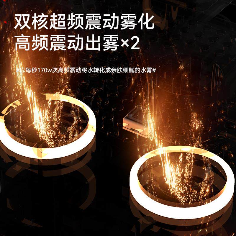 加湿器家用空气音大型客厅大雾量卧室大容量商用落地暧热雾化器静