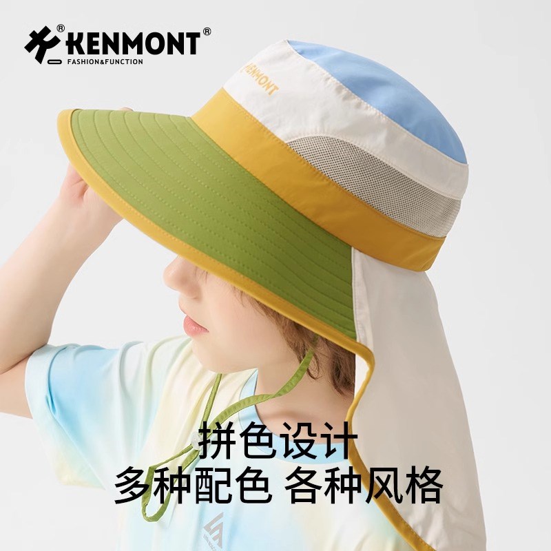 卡蒙儿童撞色条纹大檐护颈可折叠防晒渔夫帽速干透气遮阳帽9-13岁