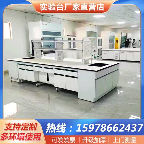 实验台化验室工作台钢木边台全钢操作试验桌实验室化学PP通风橱柜