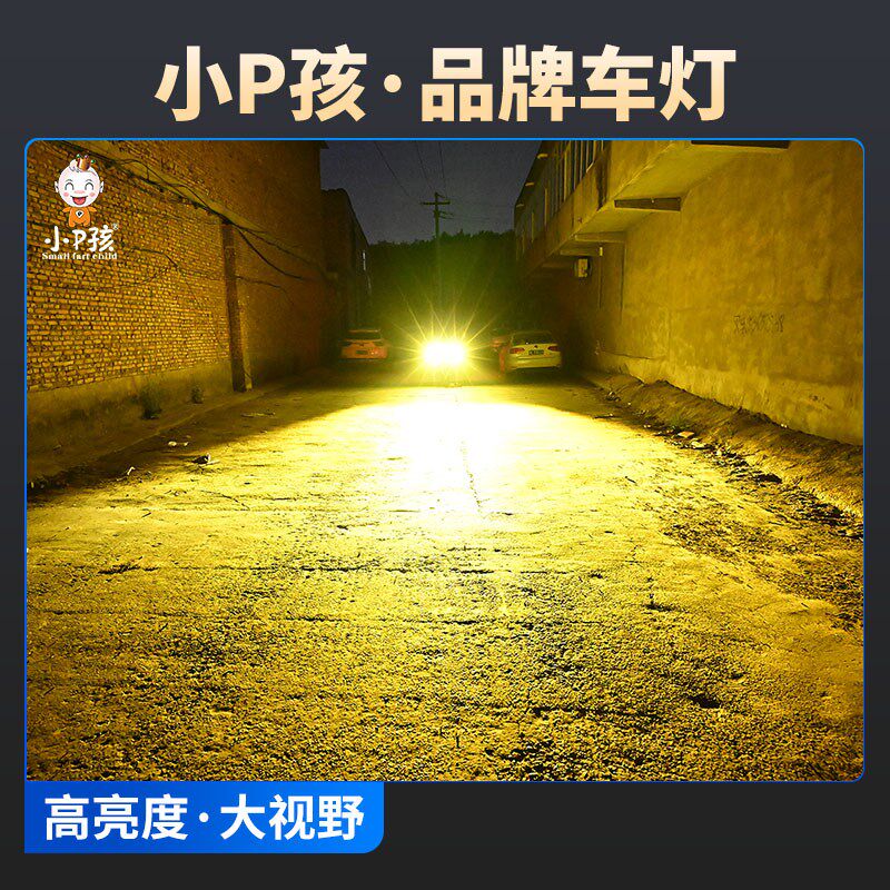 摩托车射灯超亮强光led大灯泡爆闪透镜射灯铺路灯切线远近光一体