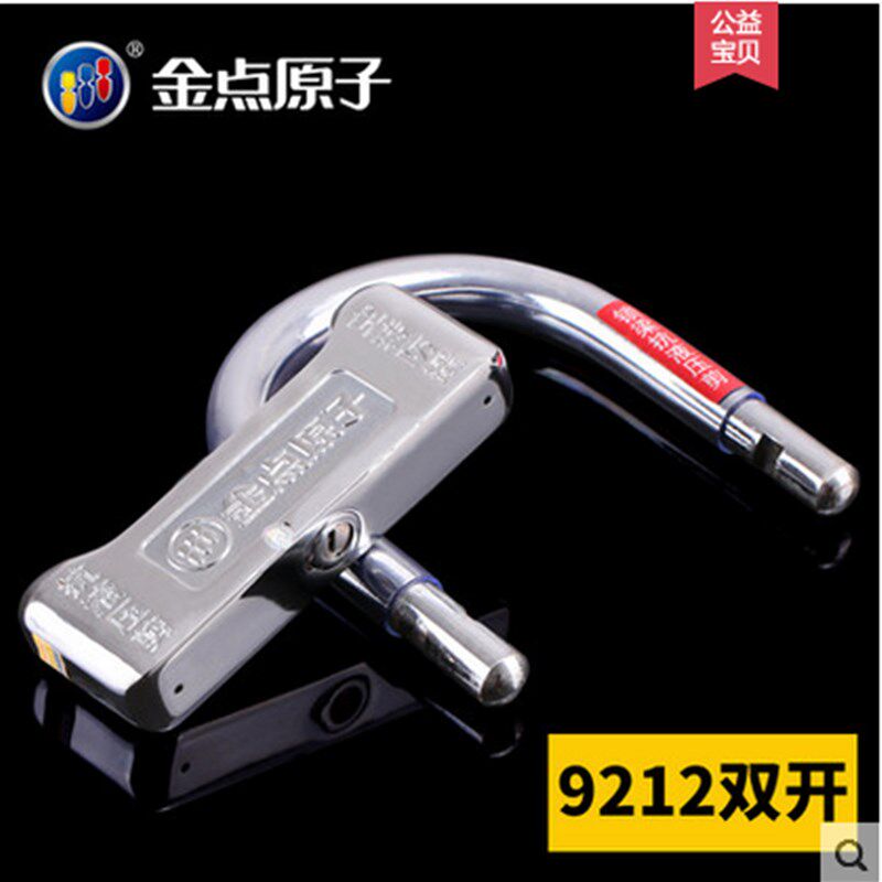 防盗U型锁 空转机车锁 抗液压剪9211超B级电动车锁9212