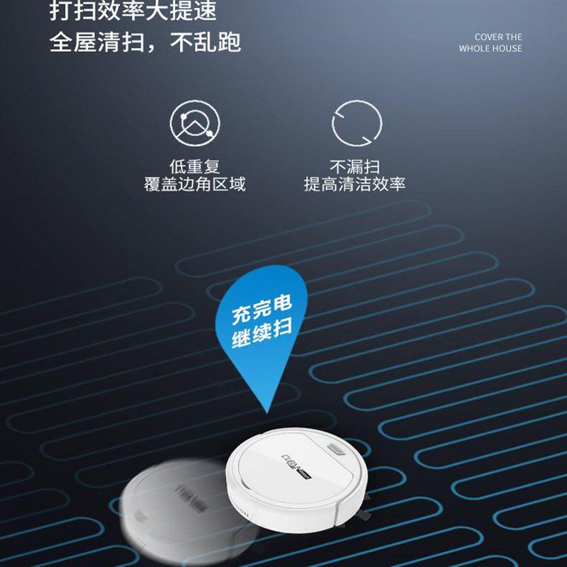 扫地机器人家用全自动三合一体懒人智能超薄吸尘器静音拖地扫地宝