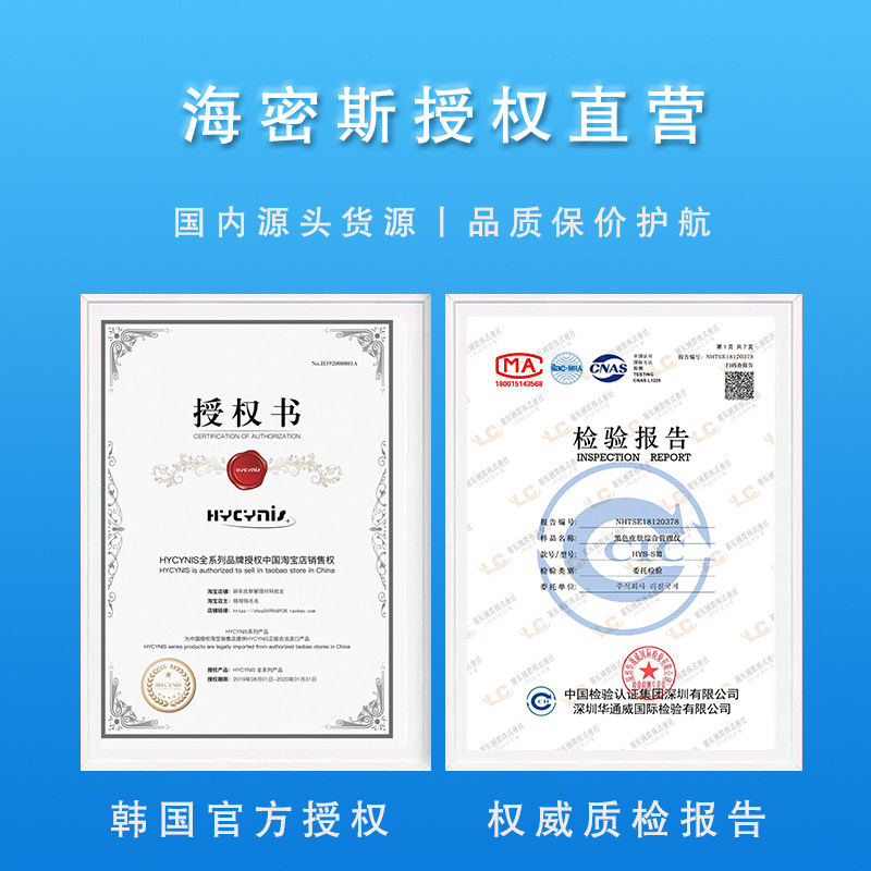 韩国海密斯美容仪 小气泡清洁美容仪 商用注氧导入仪 海密斯综合