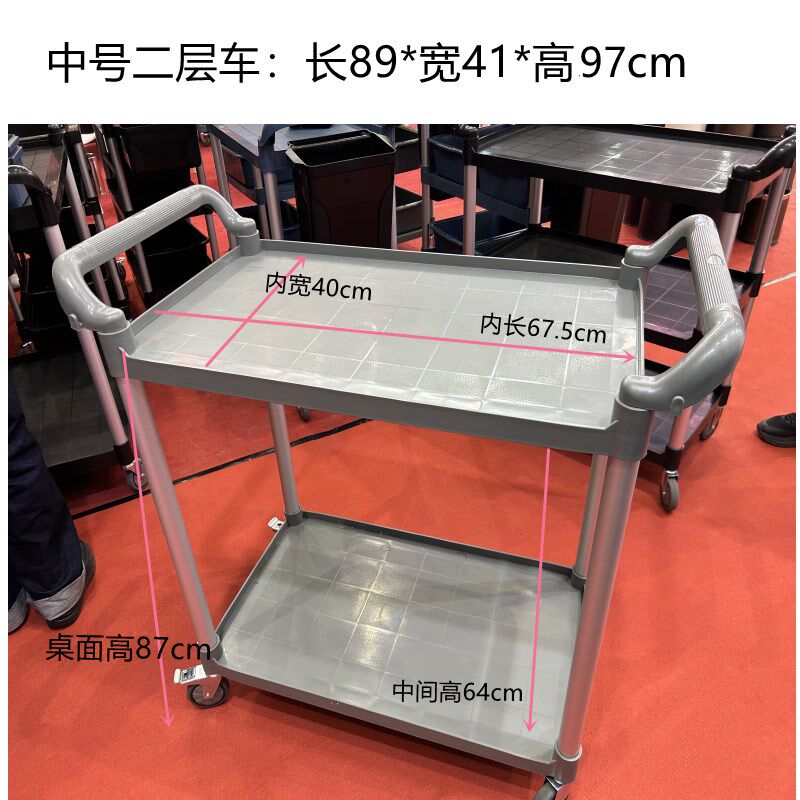 餐厅多用途二层手推车 收餐车送餐车 餐盘收集车 大号碗碟车